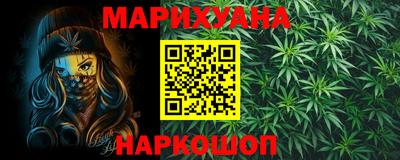 гашишное масло Кимры