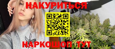 гашишное масло Кимры