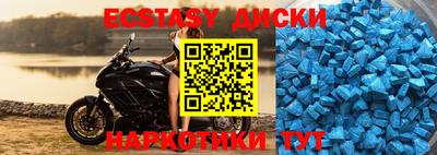 ECSTASY Кингисепп