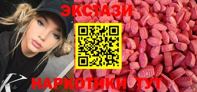 ECSTASY Кингисепп