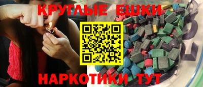 ECSTASY Кингисепп