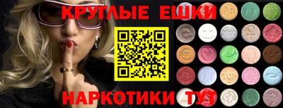 гашишное масло Кимры