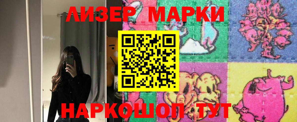 Лсд 25 экстази кислота  LSD-25 экстази кислота  Вход с VPN  Тара 