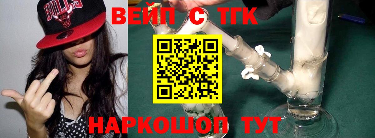 Дистиллят ТГК гашишное масло Тара