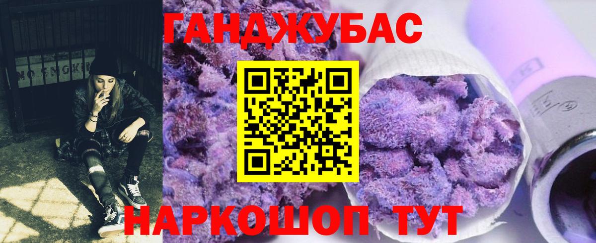 Бошки Шишки конопля  Вход с VPN  Канабис AK-47  МАРИХУАНА MAZAR  Тара 