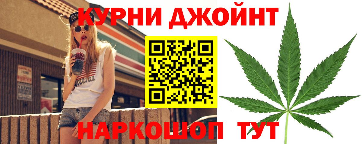 МАРИХУАНА Ganja Тара